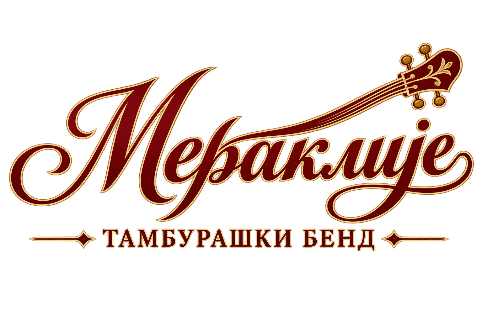 Мераклије — тамбурашки бенд
